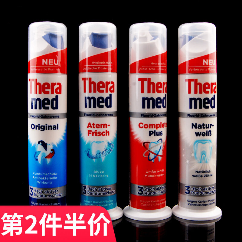 German therammed press toothpaste 100ml standing upright whitening resistant to yellow tooth calculus with fluorine-proof tooth decay