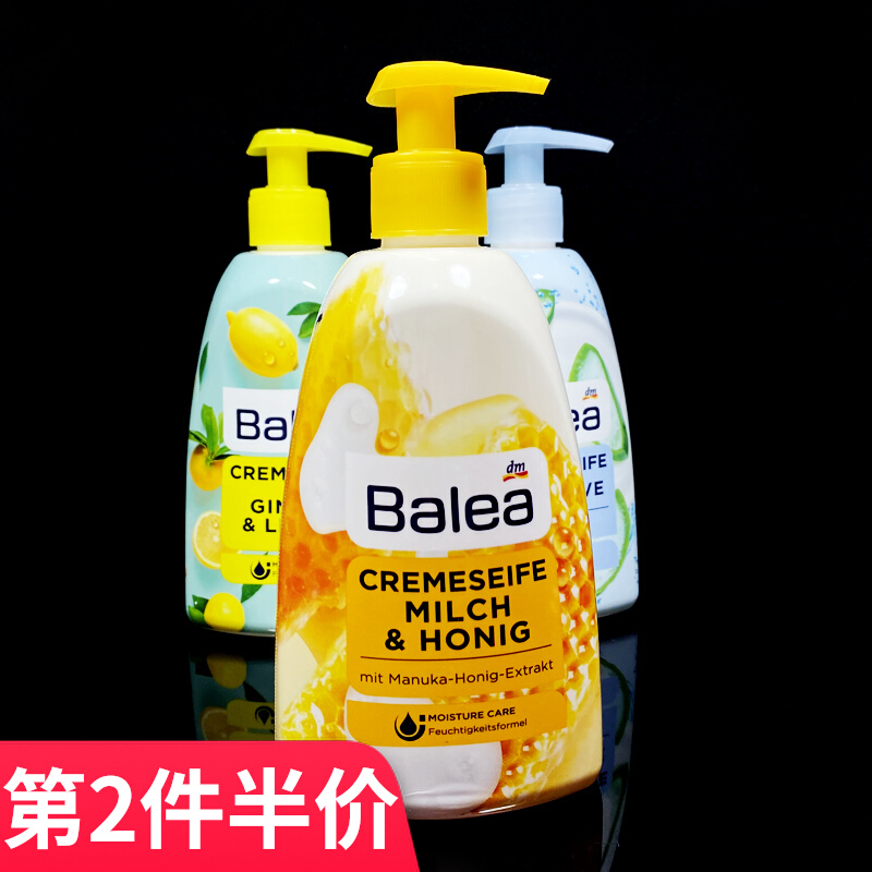 German Barleja balea sanitizer Home Press Bottle Milk Aloe Vera Honey Lemon Fresh Moisturizing 500ml