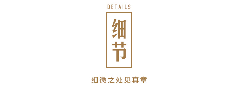 D1116详情_34.jpg