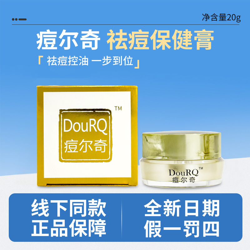Duoerqi Anti-Acne Cream for Men and Women, Oil Control, Acne Removal, Anti-Inflammatory, Lightening Acne Marks, Shrinking Pores, Repairing Skin, Genuine Product 20g Duoerqi Anti-Acne Cream for Men and Women, Oil Control, Acne Removal, Anti-Inflammatory, Lightening Acne Marks, Shrinking Pores, Repairing Skin, Genuine Product 20g