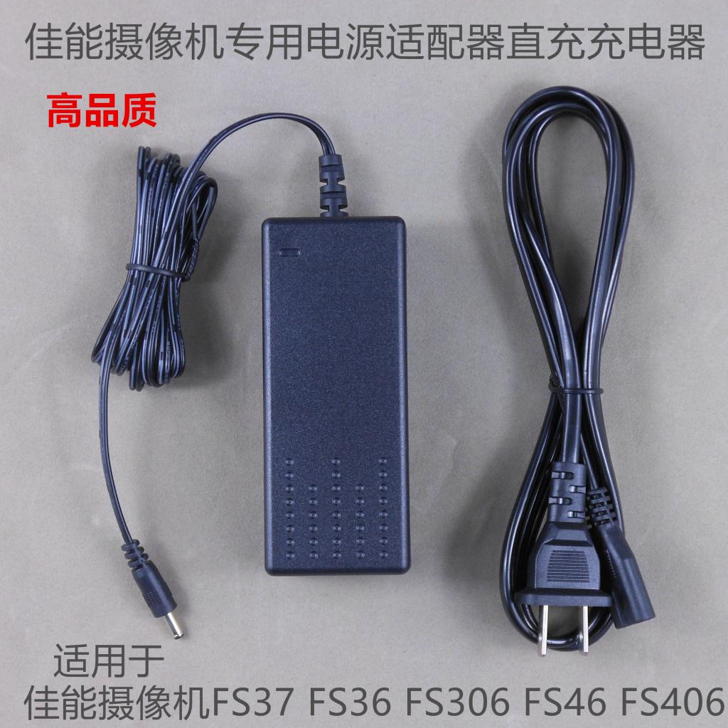 Applicable Canon camera charger 8 4V Straight charge CA-570 power supply adapter DC51 DC100