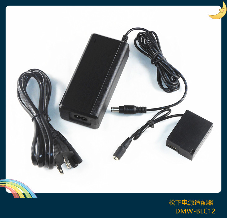 Panasonic FZ2500 FZ2000 FZ1000 power adapter DMW-BLC12 false battery template connector