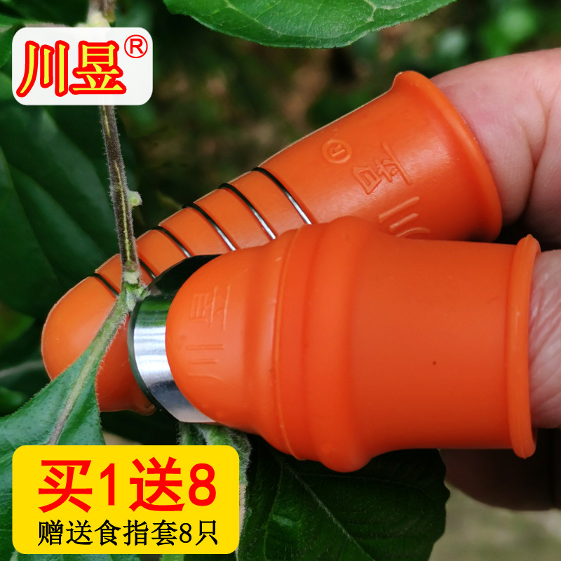 Chuanyu Vegetable Picking Tool Latex Stainless Steel Finger Gloves Agricultural Picking Tea Bean Pod Protective Thumb Knife Chuanyu Vegetable Picking Tool Latex Stainless Steel Finger Gloves Agricultural Picking Tea Bean Pod Protective Thumb Knife