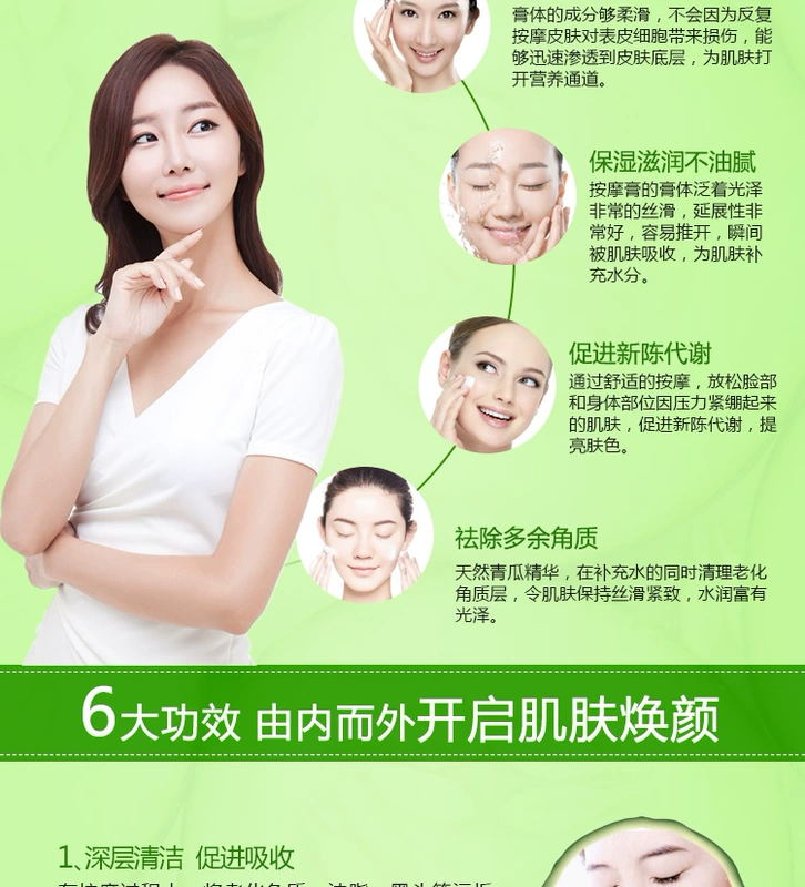 Hồng Kông quầy chính xác nước dưa chuột kem massage mặt làm đẹp thẩm mỹ mặt kem dưỡng ẩm
