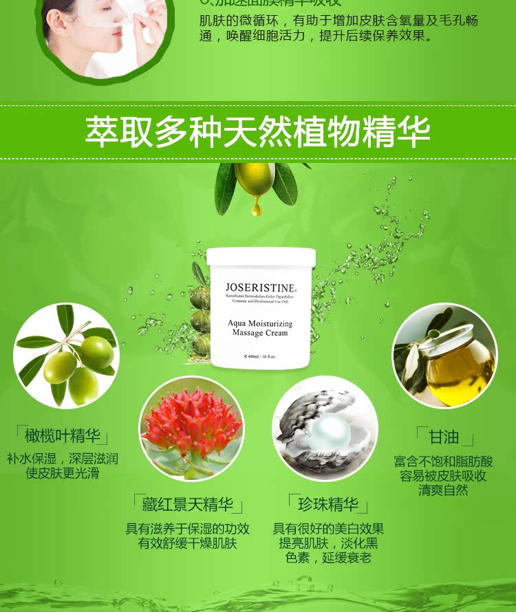 Hồng Kông quầy thẩm mỹ ẩm mặt massage mặt kem dưỡng ẩm giữ ẩm chống lão hóa thẩm mỹ viện chuyên dụng - Kem massage mặt kem tẩy trắng da mặt