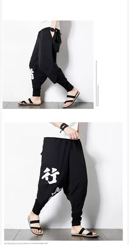 Quần âu nam in quần short nam giả hai quần Tang phù hợp với quần nam Trung Quốc Quần nam nam phiên bản Hàn Quốc của xu hướng quần thô nam