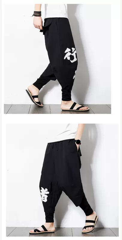 Quần âu nam in quần short nam giả hai quần Tang phù hợp với quần nam Trung Quốc Quần nam nam phiên bản Hàn Quốc của xu hướng quần thô nam