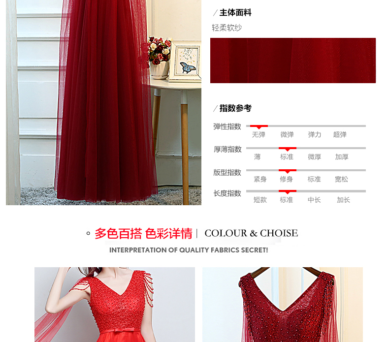Robe de soirée en Spandex - Ref 3213015 Image 13