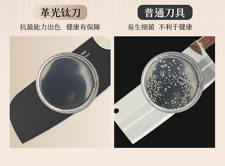 安享好物 安享A级中式菜刀-炊大皇抗菌钛刀