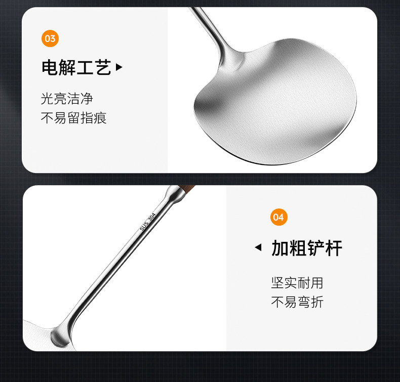 安享好物 安享A级锅铲-炊大皇大号 不锈钢炒勺  