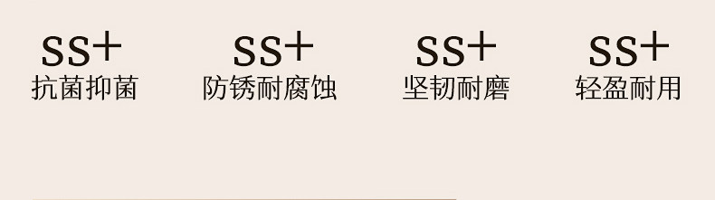 安享好物 安享A级中式菜刀-炊大皇抗菌钛刀