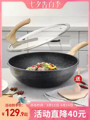 Cook big emperor Maifan Stone non-stick wok wok frying dual-use household non-stick wok induction cooker Gas stove universal