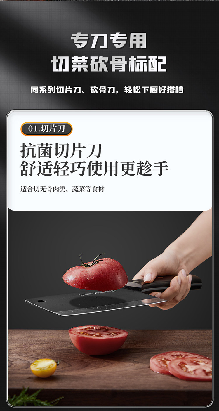 安享好物 安享B级切片刀-炊大皇雅锐 抗菌切片刀  