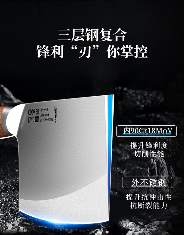 安享好物 安享A级切片刀-炊大皇女士切片刀  