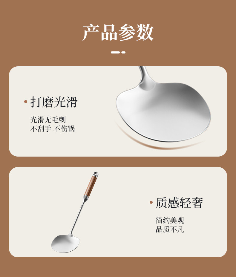 安享好物 安享A级锅铲-炊大皇小号 316 蘑菇铲锅  