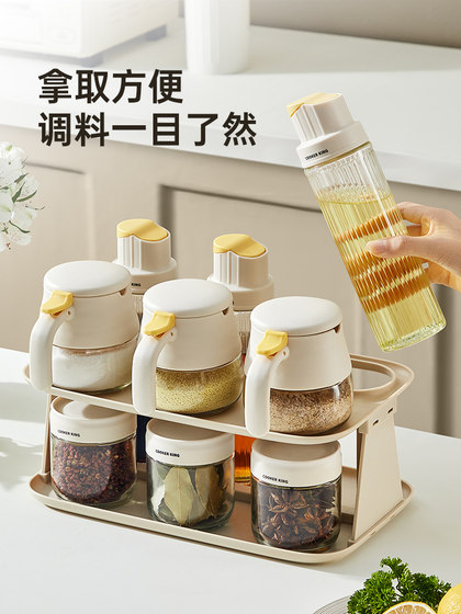 炊大皇调料罐调料盒收纳家用厨房高端盐罐油壶组合套装全套调味瓶
