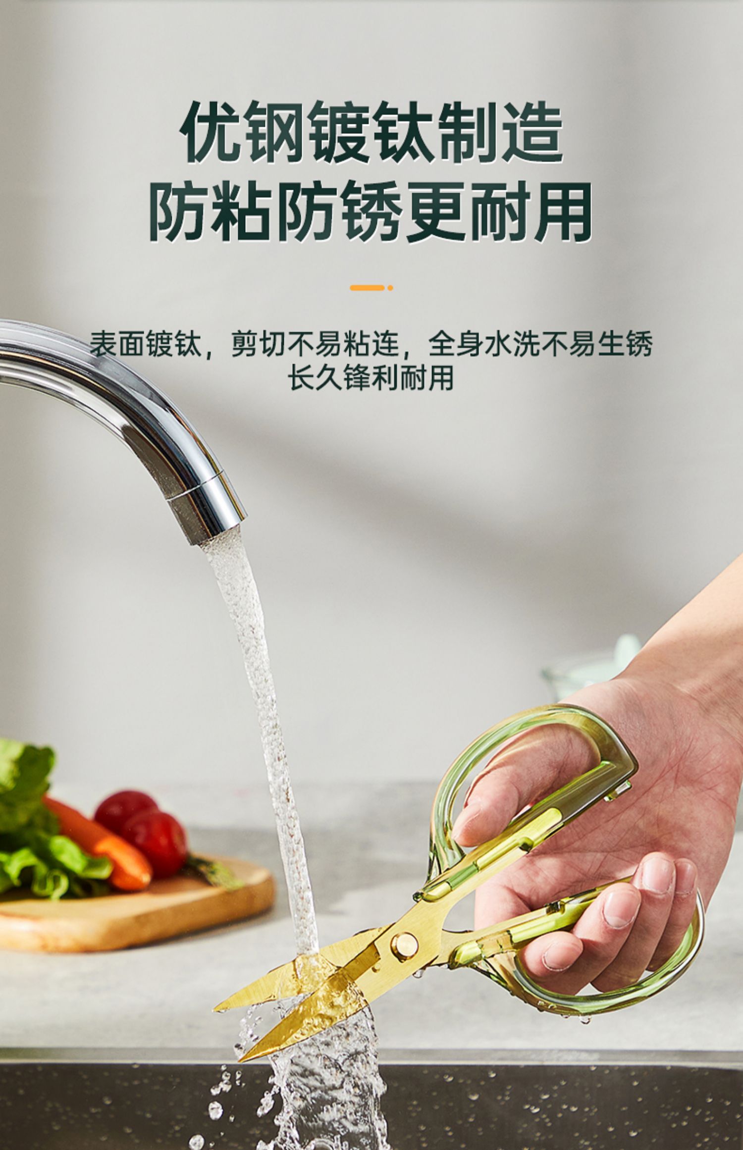 安享好物 安享D级厨房剪-炊大皇黑鲨厨房剪  