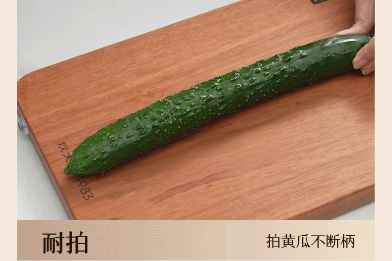 安享好物 安享A级中式菜刀-炊大皇抗菌钛刀