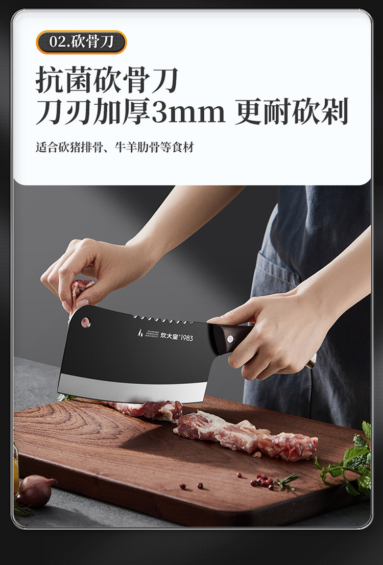 安享好物 安享B级切片刀-炊大皇雅锐 抗菌切片刀  