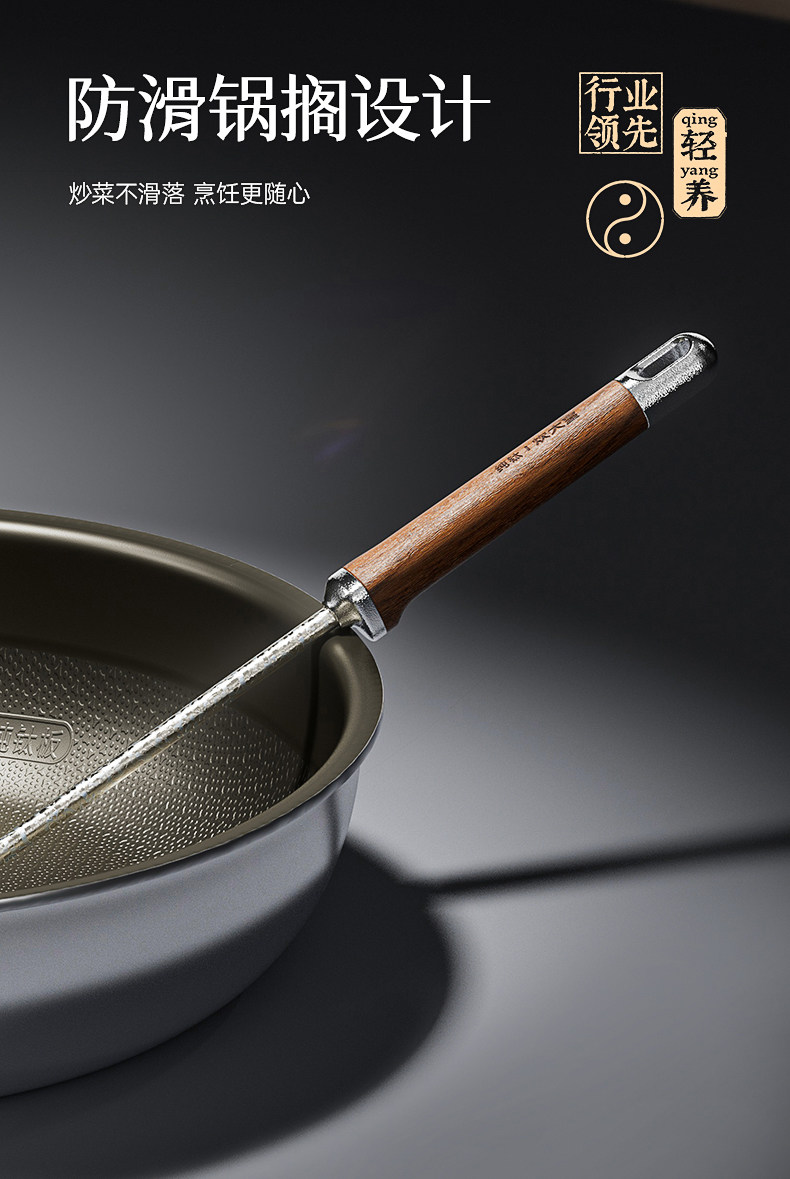 安享好物 安享A级锅铲-炊大皇轻养 纯钛锅铲