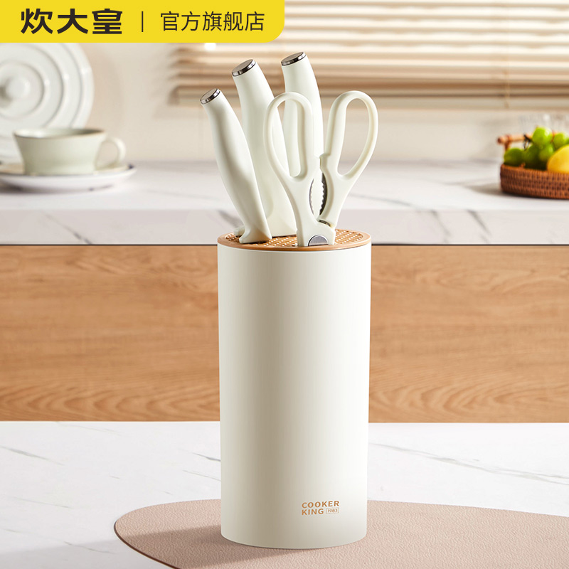 Cooking Emperor Knife Set Antibacterial Kitchen Knife Household Vegetable and Meat Fruit Knife Slicing Knife Full Set Combination Knife