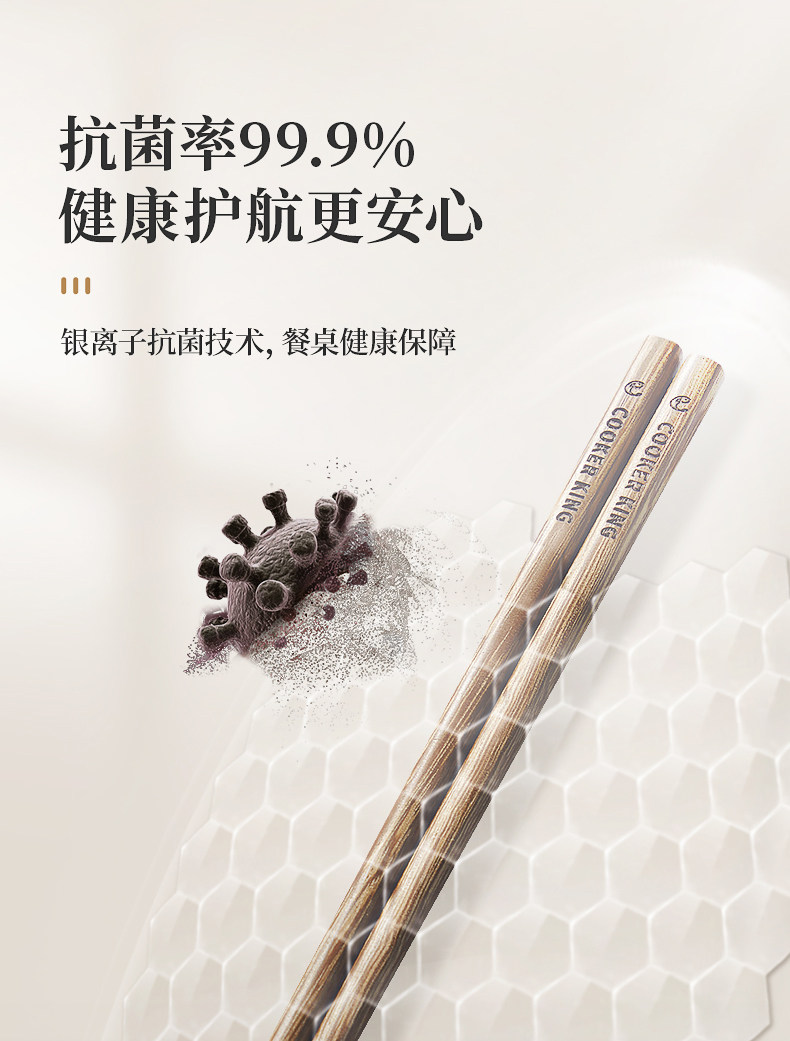 安享好物 安享A级筷子-炊大皇原雅鸡翅木筷 国标 