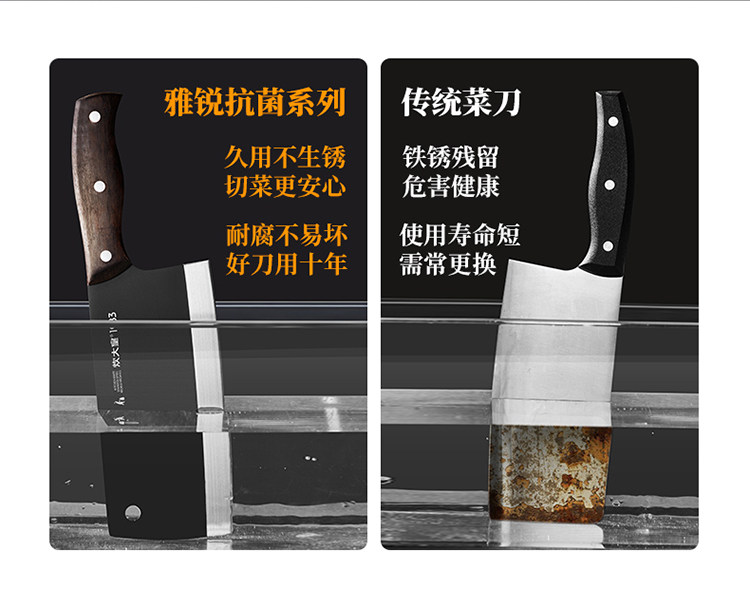 安享好物 安享B级切片刀-炊大皇雅锐 抗菌切片刀  