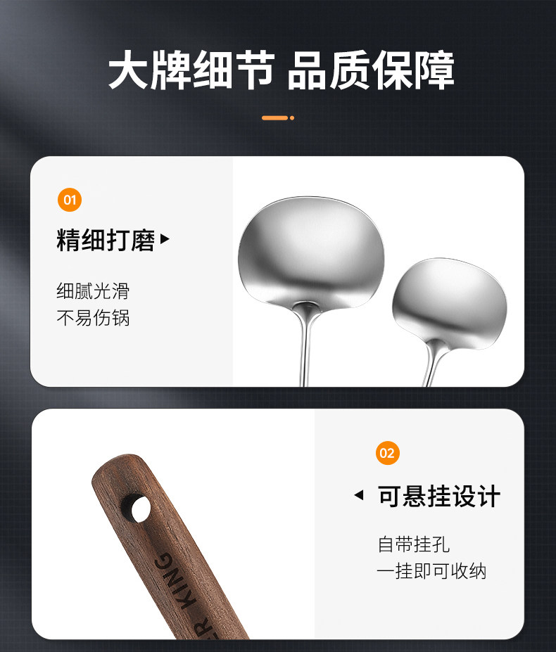 安享好物 安享A级锅铲-炊大皇大号 不锈钢炒勺  