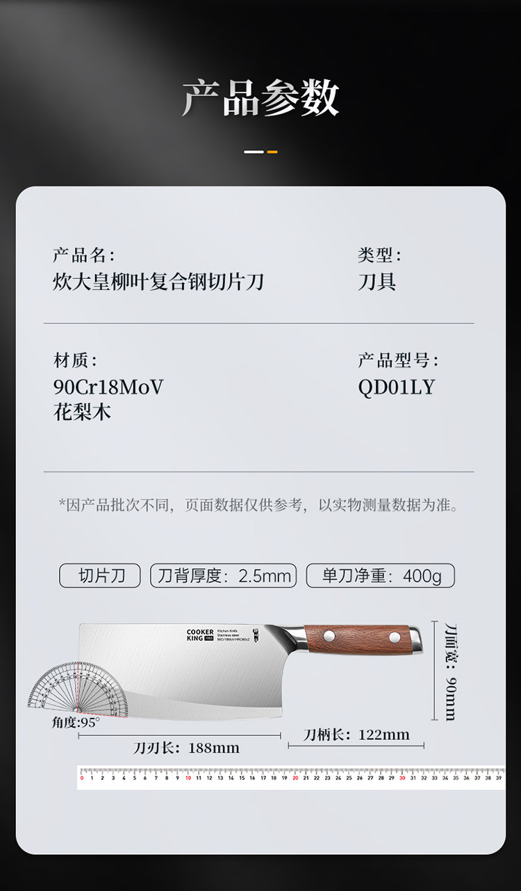 安享好物 安享A级切片刀-炊大皇女士切片刀  