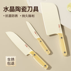 Chef's Knife for Home Kitchen Use, Slicing Knife, Vegetable and Meat Cutting Knife, Food Preparation Knife, Stainless Steel Women's Chef's Knife