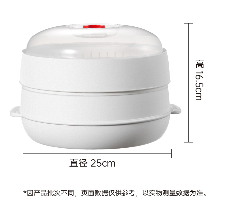 【中国直邮】 炊大皇 微波炉专用蒸笼 双层