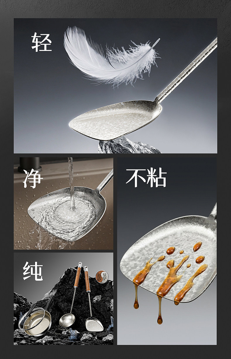 安享好物 安享A级锅铲-炊大皇轻养 纯钛锅铲