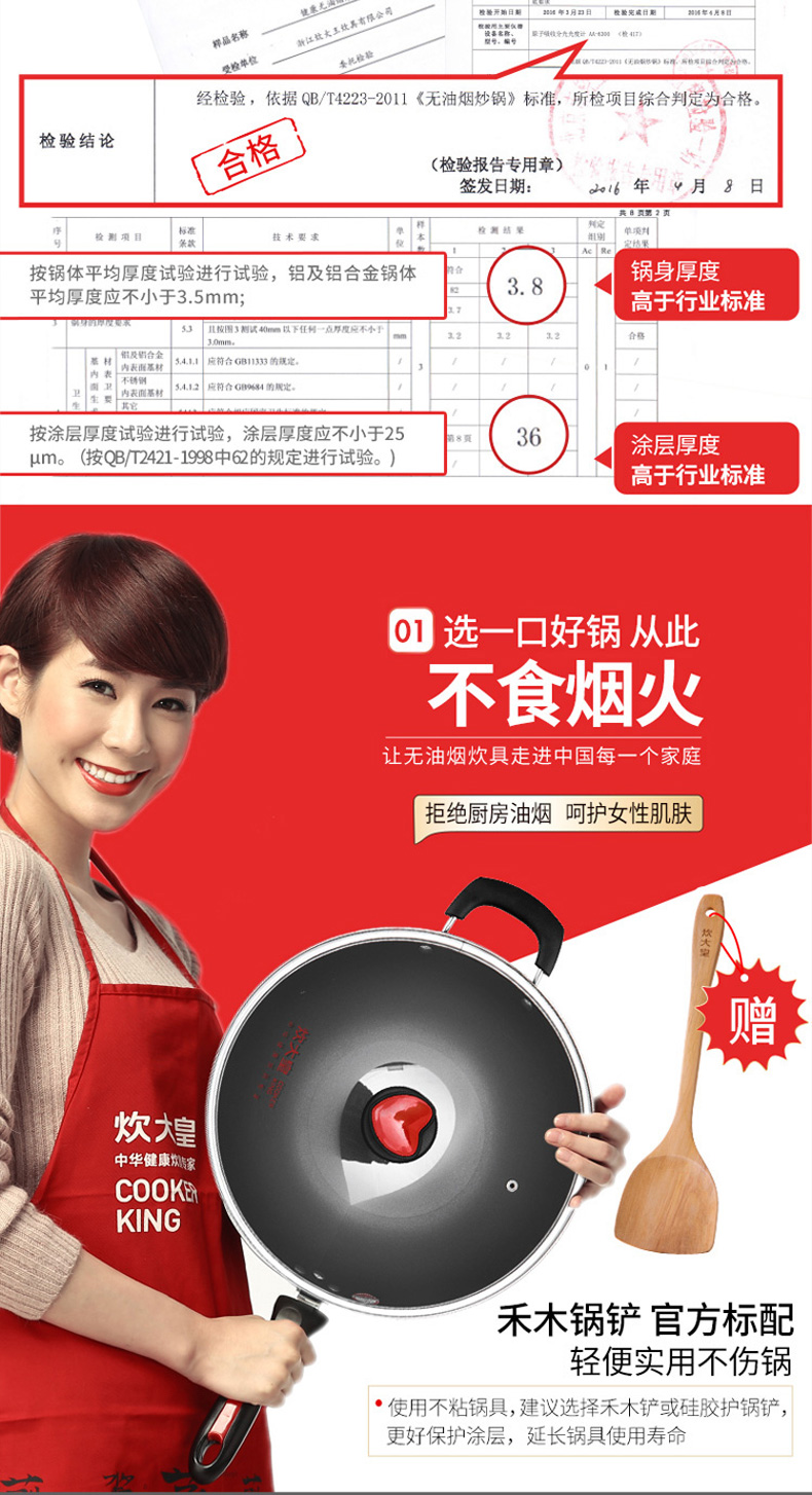 大 皇 Chảo chống dính hộ gia đình ít hơn 34cm nồi cơm điện bếp gas vạn năng chảo đá