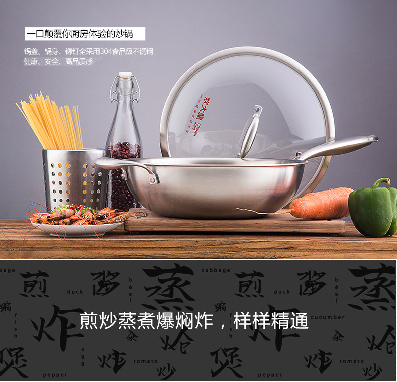 鼎味炒锅玻璃盖-790_18.jpg