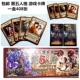 Miễn phí vận chuyển tarot thẻ hội đồng trò chơi anime lớp thứ năm trò chơi thẻ cá tính thứ 5 xung quanh học sinh tiểu học thu thập quà tặng - Trò chơi trên bàn