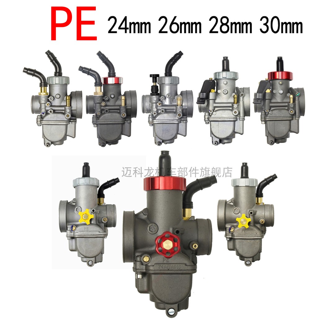 Motorcycle retrofit carburetor PE24 26 28 30MM DASH NSR150 KX80-125 DIO GY6