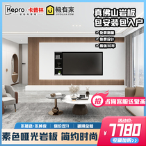 2022 New pure matte slab suspended TV background wall living room modern minimal luxury view wall
