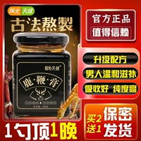 Солнечный шипенный олень