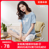 Pajamas women Summer thin cotton short sleeve Capri pants Korean cute student two-piece set Spring and Autumn home clothes