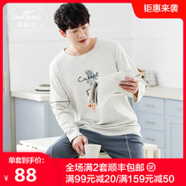Mens pajamas autumn mens long sleeve cotton spring and autumn cotton thin youth casual home clothing set Korean pullover summer