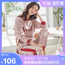 Sleepwear Lady Spring Autumn Pure Cotton Sweetness Long Sleeve Students Fresh And Cute New Cartoon Thin Korean version Home Home Suits Suit