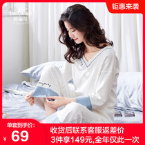 Spring and autumn pajamas womens cotton long sleeves Korean princess style cute cotton home suit two-piece set can be worn outside summer