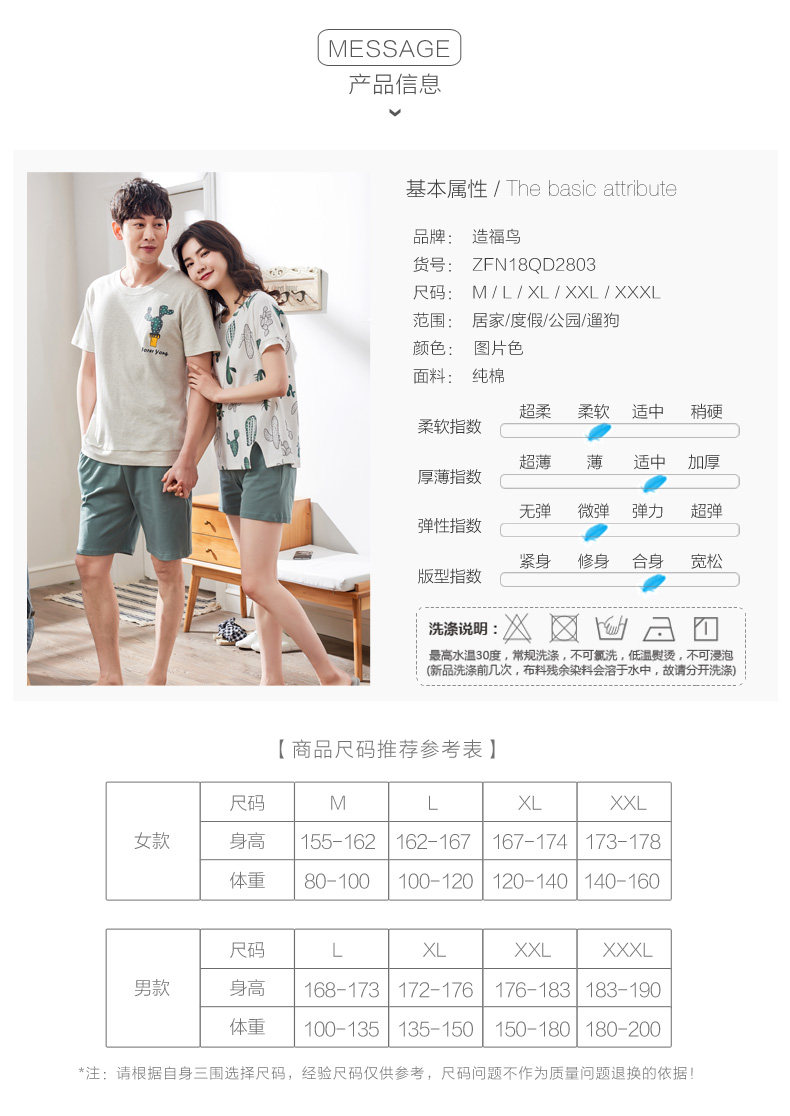 Pyjama mixte en Coton à manches longues - Ref 3005699 Image 11