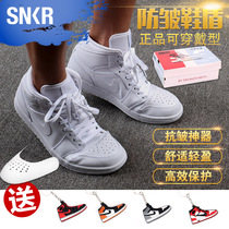 SNKR shoe shield sneakers anti-wrinkle shield AJ artifact anti-creasing anti-bending shoe support toe anti-wrinkle sheet