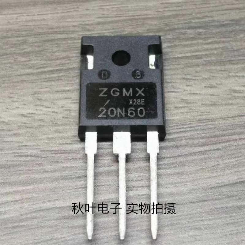 电动车充电器常用场效应管  全新原装MOS管 ZGMX 20N60 20A 600V