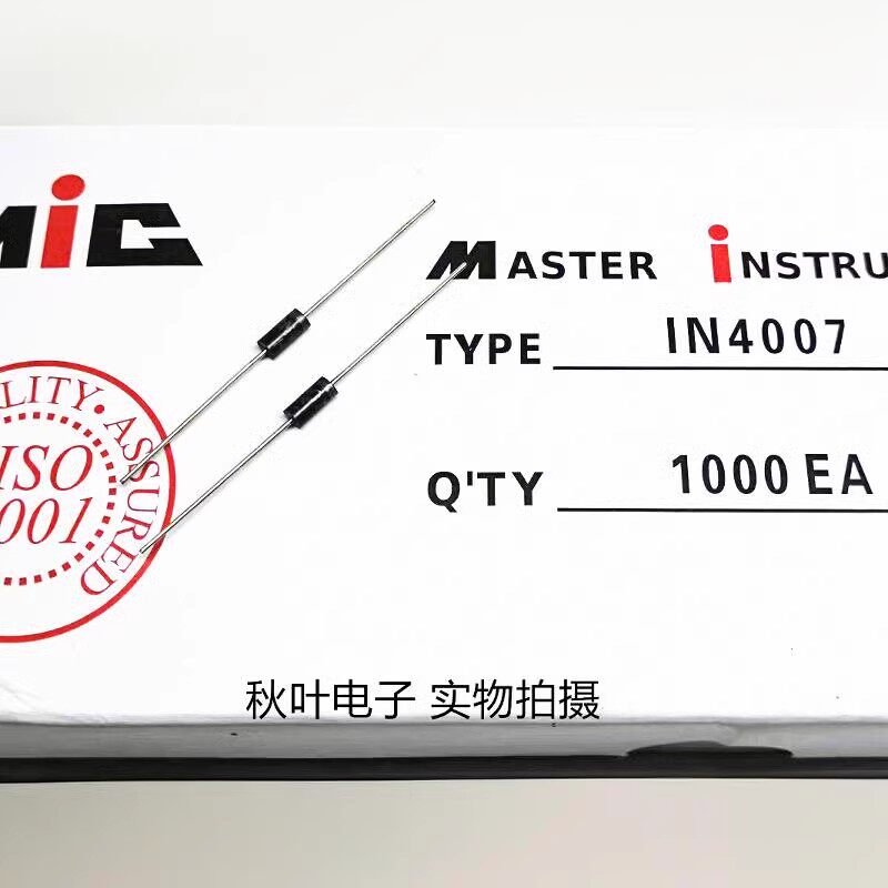开关电源充电器整流二极管 IN4007 1A 1000V 直插散装和编带100只