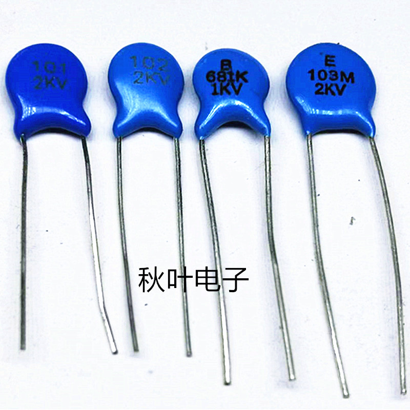 101-102-103-222-471-681-472  2KV高压瓷片电容 直插 50只