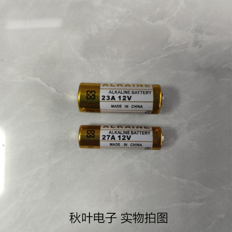27A  23A 12V碱性电池 无线门铃 汽车遥控器 报警器 卷帘门电池
