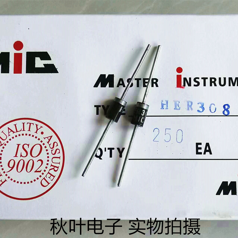 电动车充电器常用快恢复二极管 HER308 3A HER508 5A 1000V 20只
