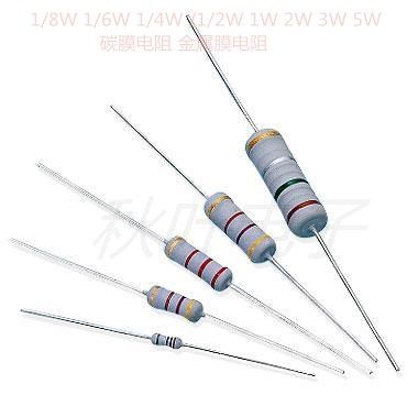 1 8W1 6W 1 4W1W2W3W5W 1R-4 7M Eugene metal film carbon film resistance 10-1000 messages only-Taobao